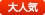 ��l�C