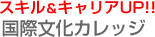 �X�L�����L�����AUP !! ���ە����J���b�W