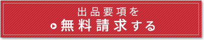 �o�i�v���𖳗���������