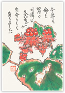 部門別最優秀賞 作品
