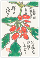 部門別最優秀賞 作品