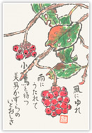 部門別最優秀賞 作品