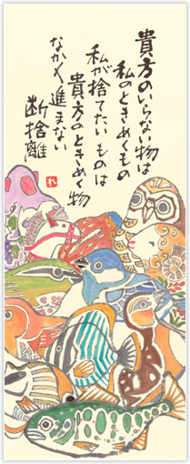 部門別最優秀賞 作品