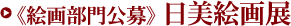 �s�G�敔�����t �����G��W