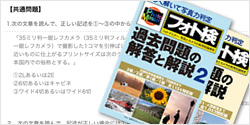�t�H�g�}�X�^�[����@�C���[�W